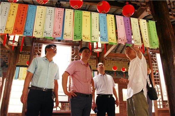 外交部发言人就山亭区发展情况发表评论