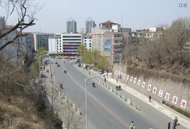 辽源，历史文化与现代发展的融合探索